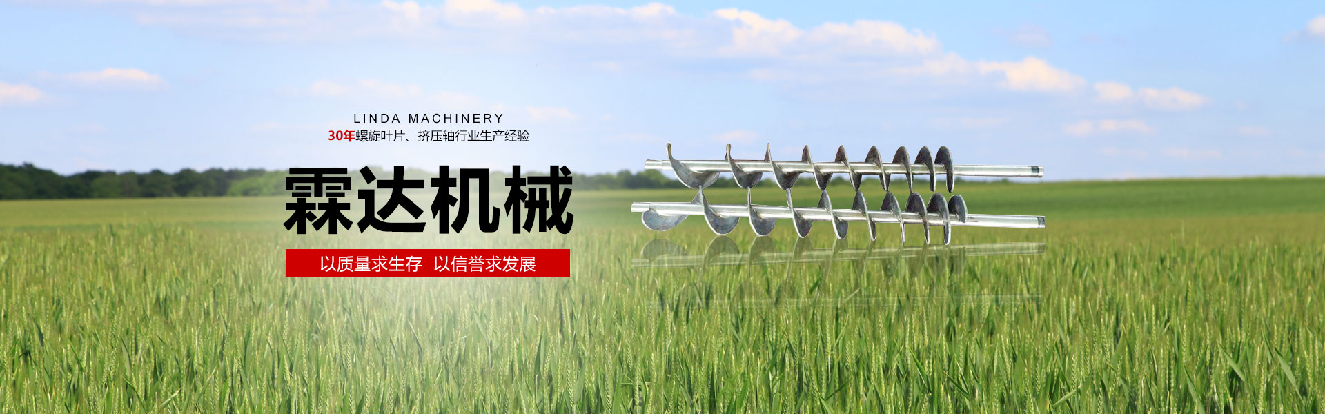 恒豐石業(yè)